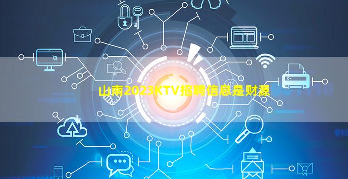 温州夜场招聘